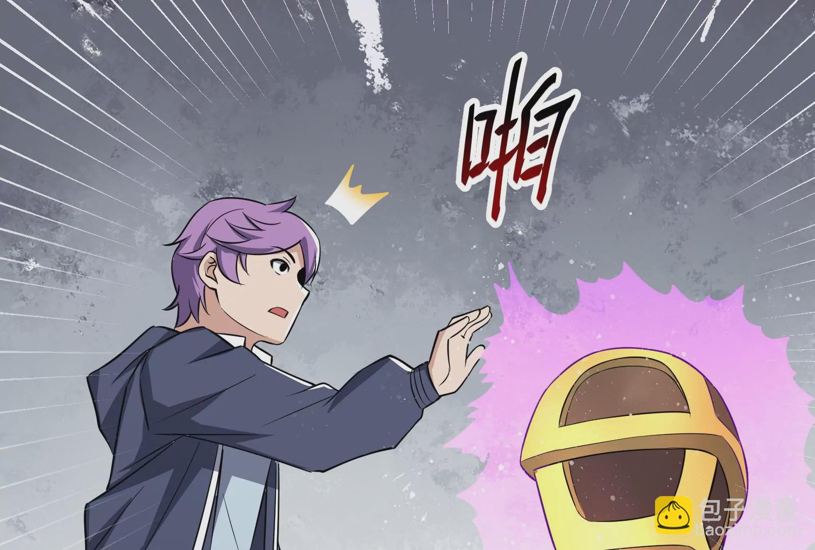 古神遊戲 - 第21話瓶頸！哥布林仇視之人！(3/3) - 3